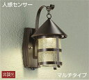 DWP38475Y 大光電機 ポーチライト 人感センサー付 白熱灯器具60W相当 電球色 防雨型 DWP-38475Y