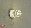 DWP39156Y 大光電機 ポーチライト 白熱灯器具60W相当 電球色 防雨防湿型 DWP-39156Y