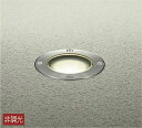 DOL5315YUE 大光電機 グランドライト 白熱灯器具60W相当 電球色 防雨型 DOL-5315YUE