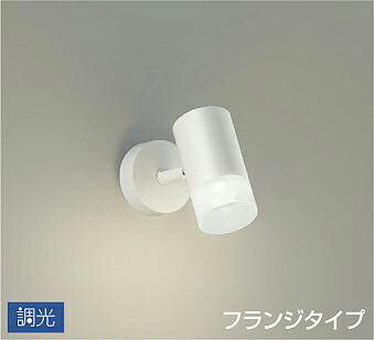 DSL5322WWG 大光電機 スポットライト 白熱灯器具100W相当 昼白色 調光可能 DSL-5322WWG