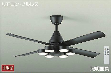 DCH41045Y 大光電機 シーリングファン リモコン付 白熱灯器具60W×6灯相当 電球色 〜8畳用 DCH-41045Y