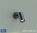 DSL5398YBG 大光電機 スポットライト 白熱灯器具100W相当 電球色 調光可能 DSL-5398YBG