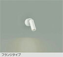 DSL5346AW 大光電機 スポットライト ダイクロハロゲン50W相当 温白色 DSL-5346AW