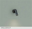 DSL5346YBE 大光電機 スポットライト ダイクロハロゲン50W相当 電球色 DSL-5346YBE