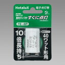 FE4P ホタルクス 電子点灯管 グロー球 40W形用 口金P21 10個セット FE-4P