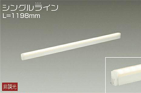 DSY4887YW 大光電機 間接照明 全長1198mm 電球色 DSY-4887YW