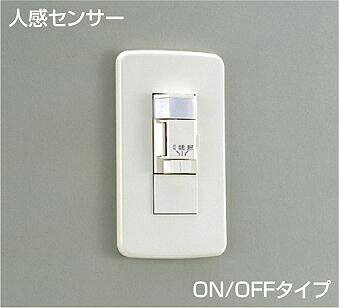 DP34974 大光電機 壁付人感センサースイッチ ON/OFFタイプ DP-34974