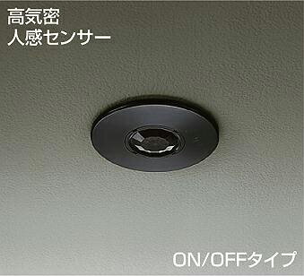 DP34501E 大光電機 埋込人感センサースイッチ ON OFFタイプ 埋込穴Φ75 防雨型 DP-34501E