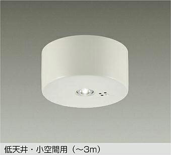 DEG40206WF 大光電機 非常灯 直付型 低天井・小空間用 ～3m DEG-40206WF