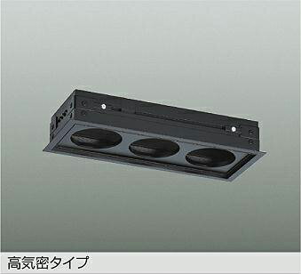 DP41603 大光電機 Φ75ダウンライト 3灯用部品 DP-41603