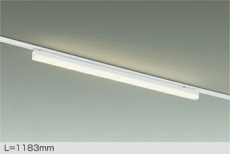 DBL5502YWG 大光電機 ベースライト 電球色 調光可能 レール取付専用 DBL-5502YWG