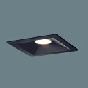 LGD1203LLE1 パナソニック ダウンライト 埋込穴□125 白熱灯器具60W相当 電球色