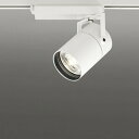 XS513185 オーデリック スポットライト CDM-T70W相当 電球色 3000K スーパーナロー配光8° レール取付専用