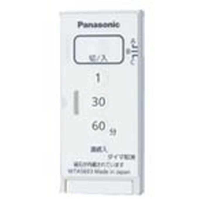 パナソニック WTA5693W