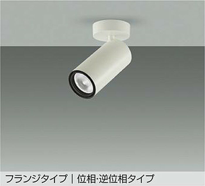 大光電機 LZS-9121YWB5