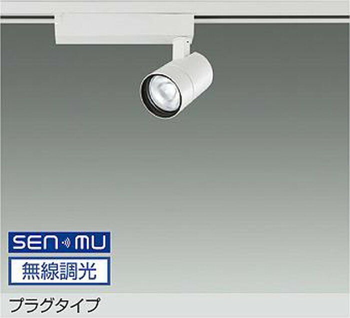 大光電機 LZS-9126YWM8