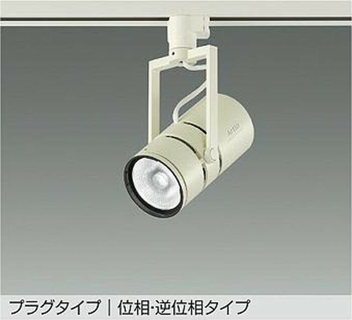 大光電機 LZS-9143NWW5