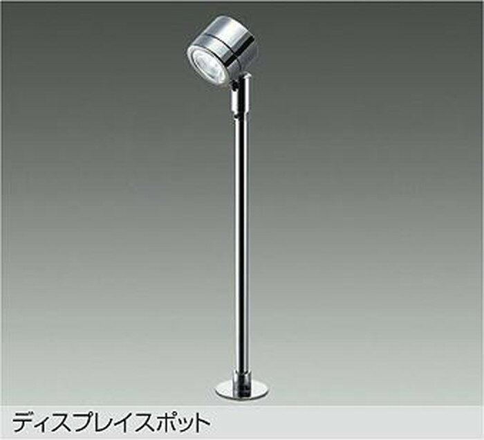 大光電機 LZS-92481NC