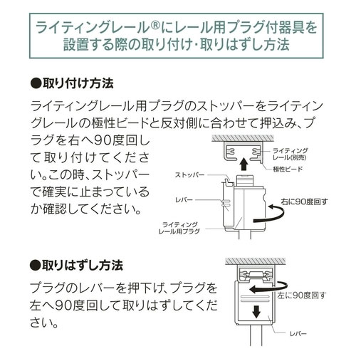 Hid100w相当 Ra97 3500k コイズミ照明 Ledスポットライト ブラック 日立 Led Xsl あかり電材 店 レール取付専用 パナソニック 送料無料 配光角30
