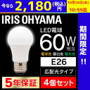 ★PICKUP 10/24 10:59迄★\●1個あたり54...