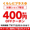 ※現在、お届け日のご指定はお受付出来かねております。 ※配送先住所・カラー・数量などの入力間違いが増えています。ご注文後の注文内容変更はお受付致しかねます。再度ご確認ください。 メタルシェルフの専用棚板です。 ポール直径25mm専用です。 「メタルミニ」セット品・別売りパーツと組み合わせて オリジナルのラックを作ることができます。 ※メタルシェルフ専用棚板に棚板固定部品は付属されておりません。 棚板をポールに固定する際は、別売りの棚板固定部品(別売)が 必要となります。 ■対応ポール径：25mm ■商品サイズ(約cm)：幅91×奥行46×高さ4 ■耐荷重：約50kg ■材質：スチール(クロームメッキ仕上げ) ※メタルミニと比べ、棚板の線材の間隔の幅が広く 　耐荷重が低くなっております。 あす楽対象商品に関するご案内 あす楽対象商品・対象地域に該当する場合はあす楽マークがご注文カゴ近くに表示されます。 詳細は注文カゴ近くにございます【配送方法と送料・あす楽利用条件を見る】よりご確認ください。 あす楽可能なお支払方法は【クレジットカード、代金引換、全額ポイント支払い】のみとなります。 下記の場合はあす楽対象外となります。 15点以上ご購入いただいた場合 時間指定がある場合 ご注文時備考欄にご記入がある場合 決済処理にお時間を頂戴する場合 郵便番号や住所に誤りがある場合 あす楽対象外の商品とご一緒にご注文いただいた場合登録先カテゴリ商品一覧＞…＞メタルラック