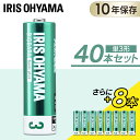 送料無料 【48本セット】単3アルカリ乾電池12本パック×4本セット LR6Bbp/12S 乾電池 アルカリ乾電池 単3 単3形 単三 単三形 電池 バッテリー...