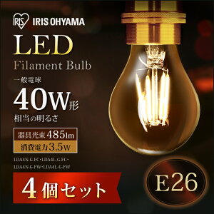 4ĥåȡLEDŵ ե E26 40W ꥹ ŵ e26 led  եŵ Ĵ  ŵ忧  ̲ ȥ ơ Ʃ ѥå LDA4N-G-FCLDA4L-G-FCLDA4N-G-FWLDA4L-G-FW̵