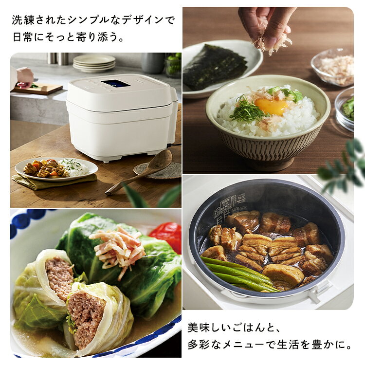 IHジャー炊飯器 5.5合 RC-IGA50 ホワイト アッシュ ライトモカ送料無料 炊飯器 5.5...