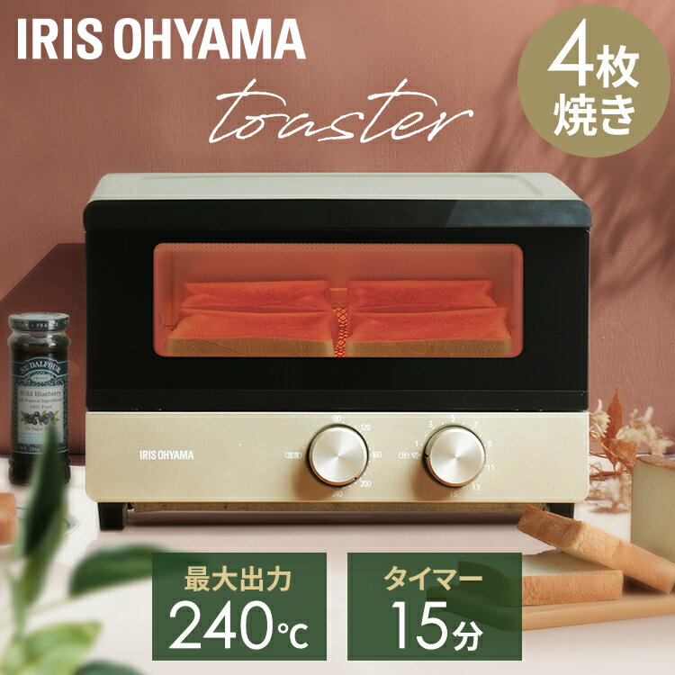 オーブントースター（売れ筋ランキング） オーブントースター 4枚 おしゃれ トースター 4枚焼きアイリスオーヤマ 食パン 無段階温度調整 タイマー付き 遠赤外線ヒーター 一人暮らし 新生活 ゴールド クラシック シンプル シャンパンゴールド POT-412FM-N 【D】【TNAG】