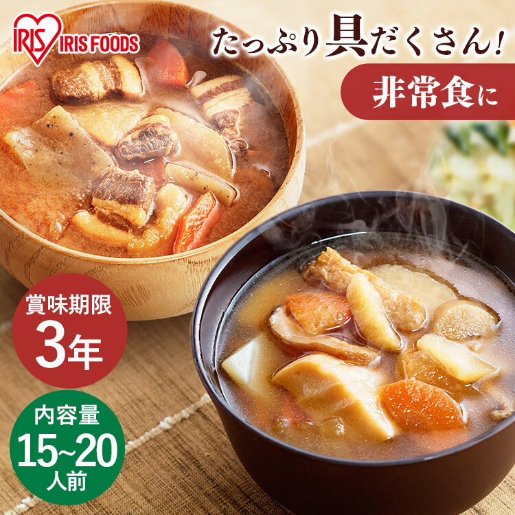 けんちん汁 お惣菜 おかず 非常食 3年 豚汁 1号缶 3000g 保存 保存食 缶詰 缶詰 具だくさん 山菜 田舎汁 防災 備蓄 おふくろの味 やさい ヤサイ 野菜 保存食 保存食 長期保存 アイリスフーズ