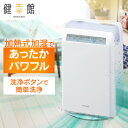 空気清浄機 加湿器 花粉対策 スチーム式 コンパクト 小型 静音 加熱式 加湿空気清浄機 アイリスオーヤマ 一人暮らし タバコ ペット 脱臭 集じん ほこり お...