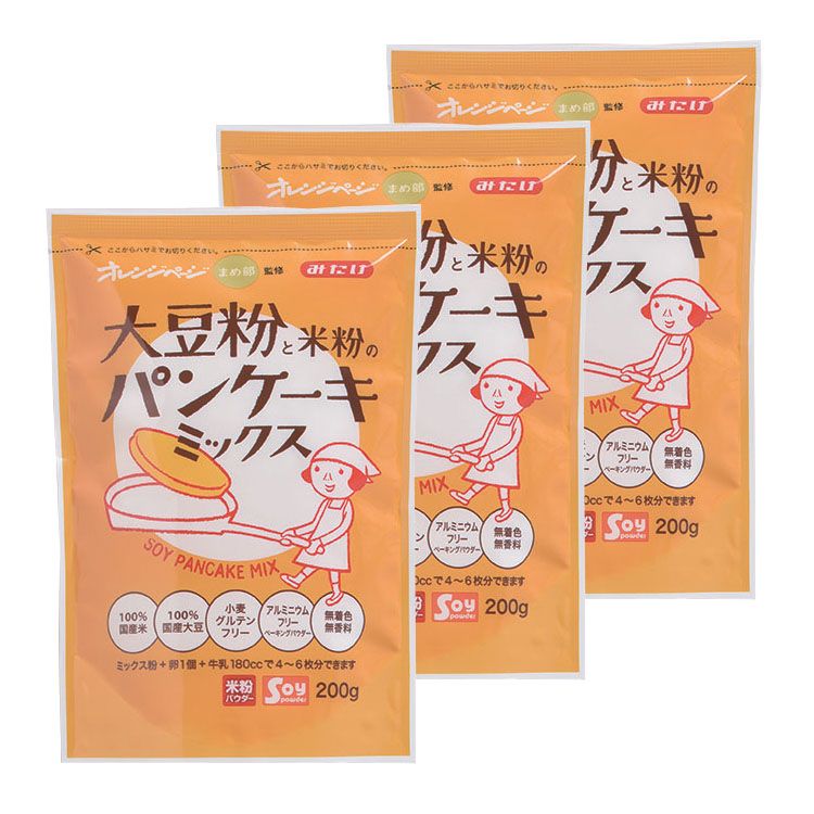 ホットケーキミックス 米粉 離乳食 0 【3袋】 大豆粉 2g 送料無料 パンケーキミックス パンケ ...