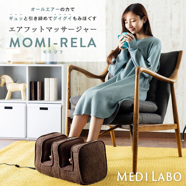 ≪ポイント10倍★27日10時迄≫ 【1年保証付き】フットマッサージャー マッサージ機 足 ふくらはぎ エアバッグ マッサージ器 足裏 筋肉 マッサージ 医療 ...