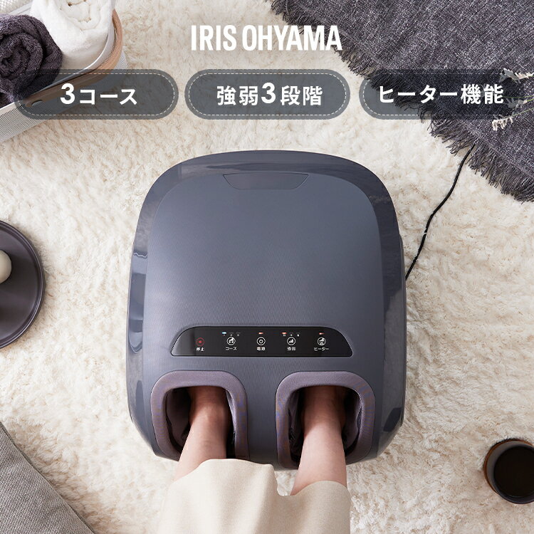 ≪ポイント15倍★27日10時迄≫ マッサージ機 マッサージ器 フットマッサージャー マッサージャー 送料無料 足 脚 フットマッサージ器 小型 コンパクト ロ...