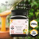 マヌカハニー ニュージーランド UMF20+ 250g ハチミツ はちみつ マヌカロイヤル 送料無料 蜂蜜 無添加 化粧箱入り ハチ蜜 抗菌 メチルオキサノール お祝い 内祝い お中元 お返し 贈答品 贈物 御祝 御中元 【D】