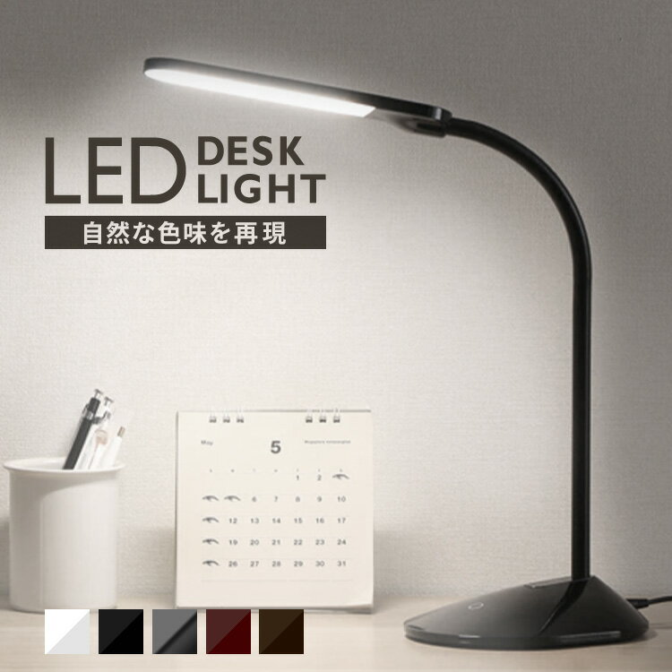 ֥ǥ饤  led ؽ ʥ  ܤͥ ĴĴ PDL-101-W ꥹ ɥ饤 ơ֥ LEDǥ饤 Ĵ ̵ʳĴ Ĵ3ʳ 饤 ǥɡڻLPۡTNAGۡפ򸫤