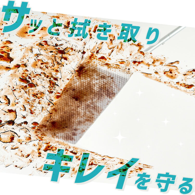 【3個セット】フローリングワイパー用シート ウェットシート フローリングシート ...