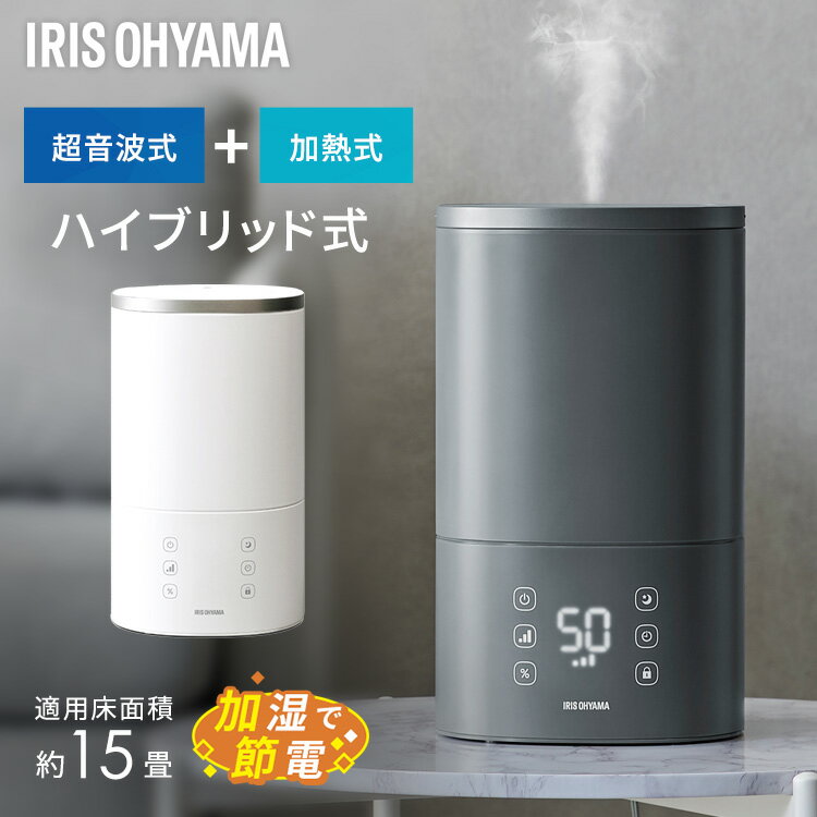 【楽天市場】アイリスオーヤマ ハイブリット式加湿器 UHK-500-Wの通販 【楽天市場】アイリスオーヤマ ハイブリット式加湿器 UHK-500-Wの通販