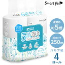 トイレットペーパー シングル 5倍巻き 芯なしパルプトイレットロール 250m4RS トイレットペーパー シングル 5倍巻き 芯なし アイリスプラザ スマートエール パルプ 250m トイレットロール 国産(3)