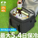 クーラーボックス 小型 大型 25L 40L 保冷力 部活 ソフトクーラーボックス アウトドア クーラーバッグ スポーツ 保冷バッグ キャンプ エアロゲル アイリスオーヤマ HUGEL AGSC *