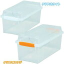 収納ケース CD 収納 透明 ボックス B-35★クリア/オレンジ【アイリスオーヤマ】(BOX/ボックス/用品/ケース プラスチック/押入れ) CX-