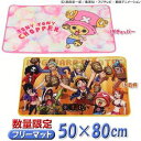 キャラクターフリーマット CFMT-5080 INチョッパー・IN乾杯