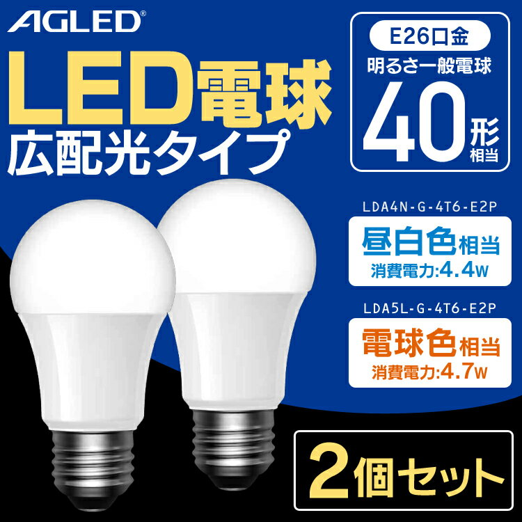 2ĥåȡLEDŵ E26 ۸ 40 LDA4N-G-4T6-E2P LDA5L-G-4T6-E2P  ŵ忧 LED...