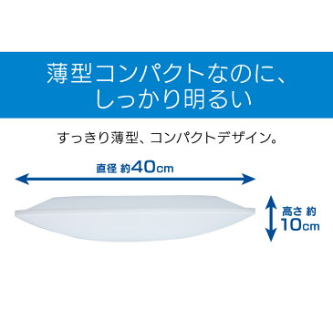 ＼★税込3,780円★／ LEDシーリングライト 5.0 6畳調光 CL6D-AG LED 明かり リビング ダイニング 寝室 照明 照明器具 調光 省エネ 節電 インテリア照明 電気 省エネ取り付け簡単 6畳 10段階 AGLED led シーリング 調光 アグレット