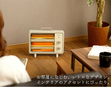 電気ストーブ おしゃれ EHT-800D-C 暖房 ストーブ 遠赤外線 ヒーター あったか コンパクト アイリスオーヤマ 小型 おしゃれ オシャレ レトロ スタンド 転倒時安全装置 アイボリー グリーン ブラウン シンプル 暖房器具 送料無料 シンプル【D】
