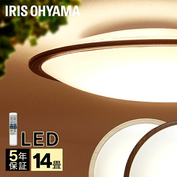 シーリングライト おしゃれ 14畳 led 北欧 調光調色 リモコン付 木枠 木目 メタルサーキットシリーズ ウッドフレーム CL14DL-5.1WF ウォールナット ナチュラル 高効率 簡単取付 アイリスオーヤマ【送料無料】 ●PUP