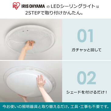 シーリングライト 12畳 音声操作 リモコン付き AIスピーカー対応 調光 アイリスオーヤマledシーリングライト LED おしゃれ タイマー機能 遠隔操作 一人暮らし led照明 スマホ Wi-Fi スマートスピーカー対応 簡単操作 簡単設置 省エネ CL12D-6.0AIT