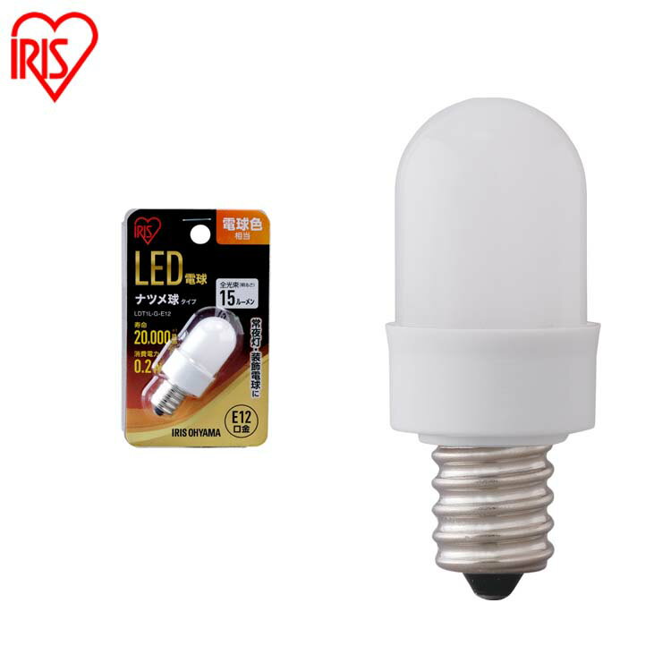 樂天商城 - 電球 LED E12 電球色相当 LED電球 ナツメ球タイプ照明 ライト Light 電気 電灯 あかり 明かり 灯り 室内 屋内 部屋 明るい 長寿命 アイリスオーヤマ LDT1L-G-E12