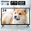 テレビ 24型 24インチ アイリスオーヤマ ハイビジョン液晶 24V型 ブラック LT-24B320 送料無料 TV 小型液晶 液晶 液晶TV TV TV ブラック デジタル 地デジ BS CS ハイビジョン