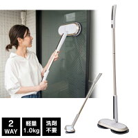 モップ 電動 回転モップ 水拭き コードレス回転モップクリーナー Neo 充電式 フローリング 窓掃除 畳 床掃除 拭き掃除 窓拭き 廊下 雑巾がけ クリーナー 掃除道具 フロアモップ 大掃除 軽量 CCP ZJ-MA17【D】